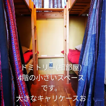 Guest House Mii Osaka Exterior photo