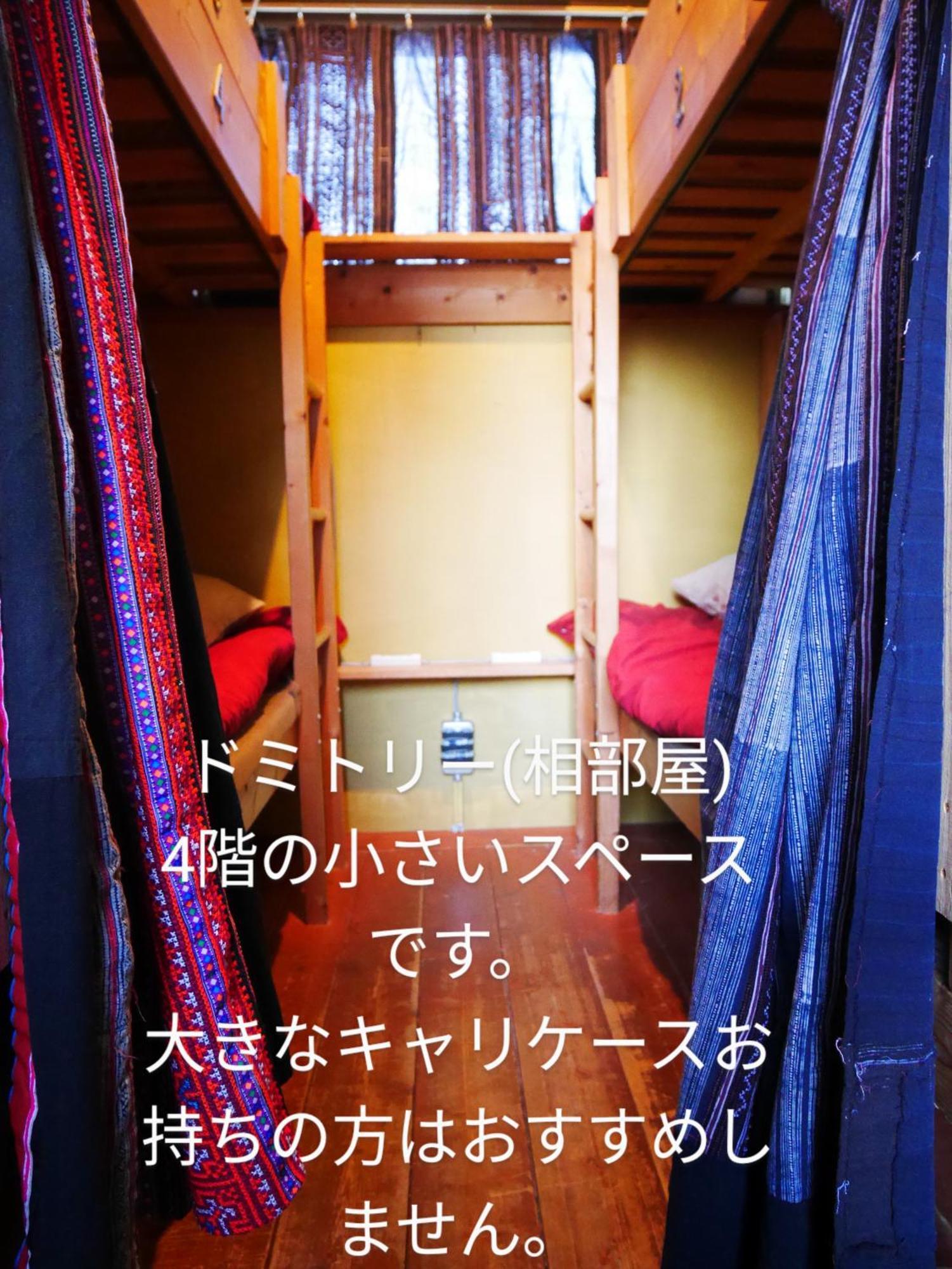 Ostello Mii Osaka